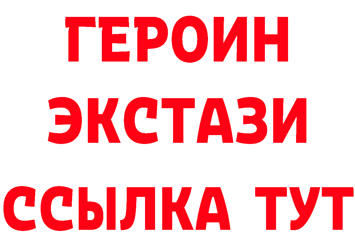 Купить закладку это телеграм Североуральск