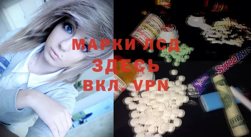 OMG онион  Североуральск  Лсд 25 экстази ecstasy 