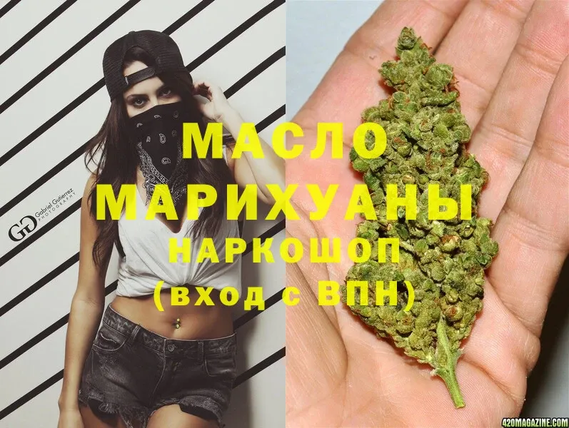 купить наркотики сайты  kraken онион  ТГК THC oil  Североуральск 